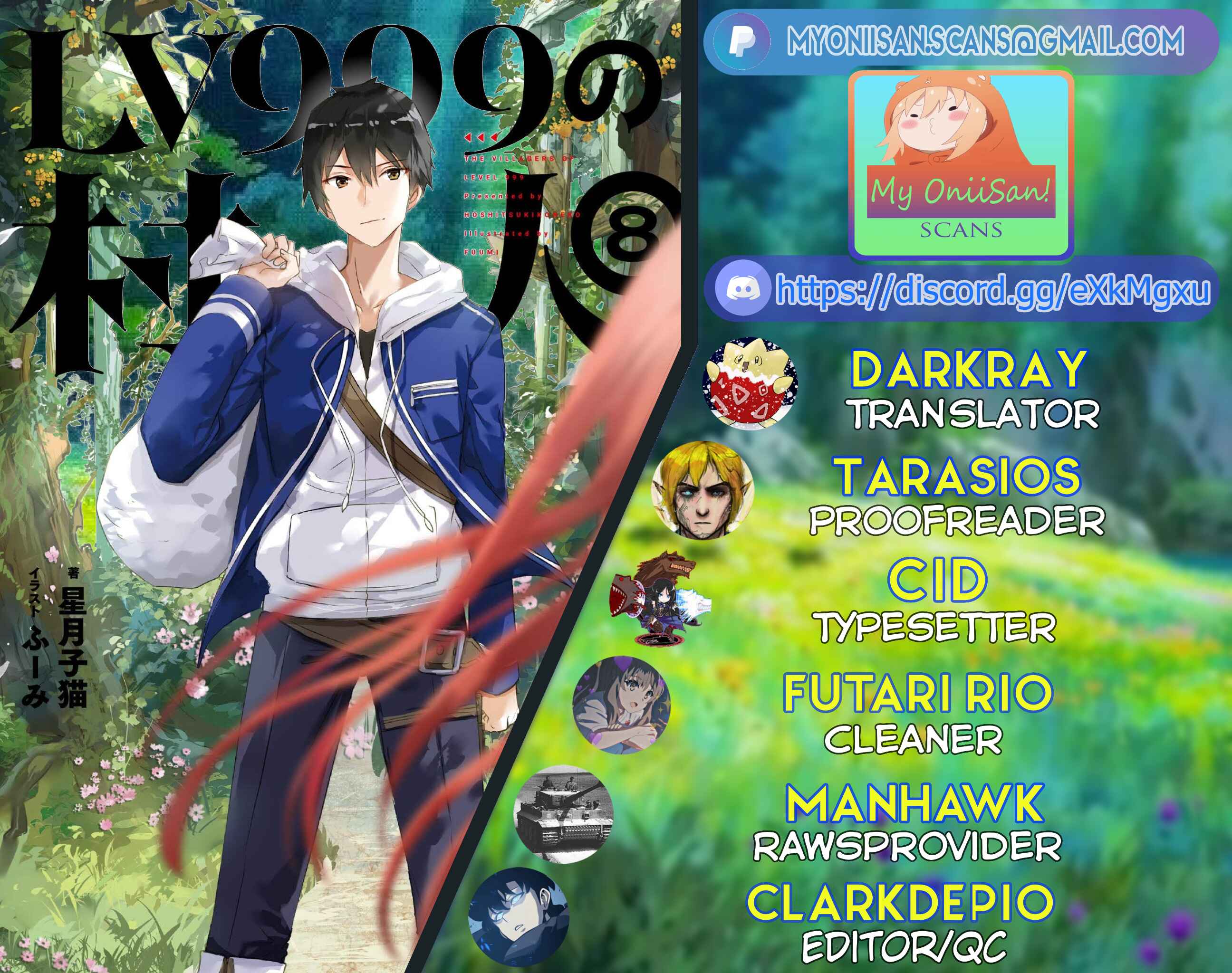 Page 1 Chapter 37 LV999 no Murabito