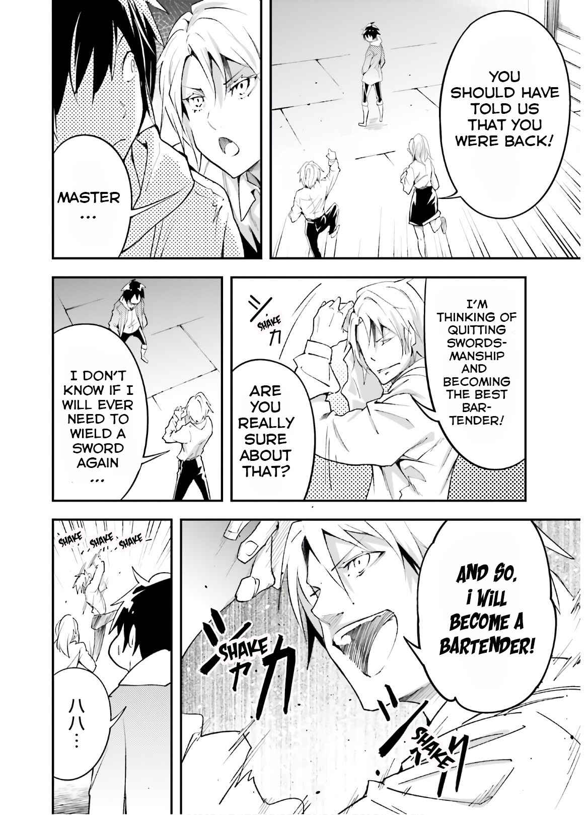 Page 25 Chapter 37 LV999 no Murabito
