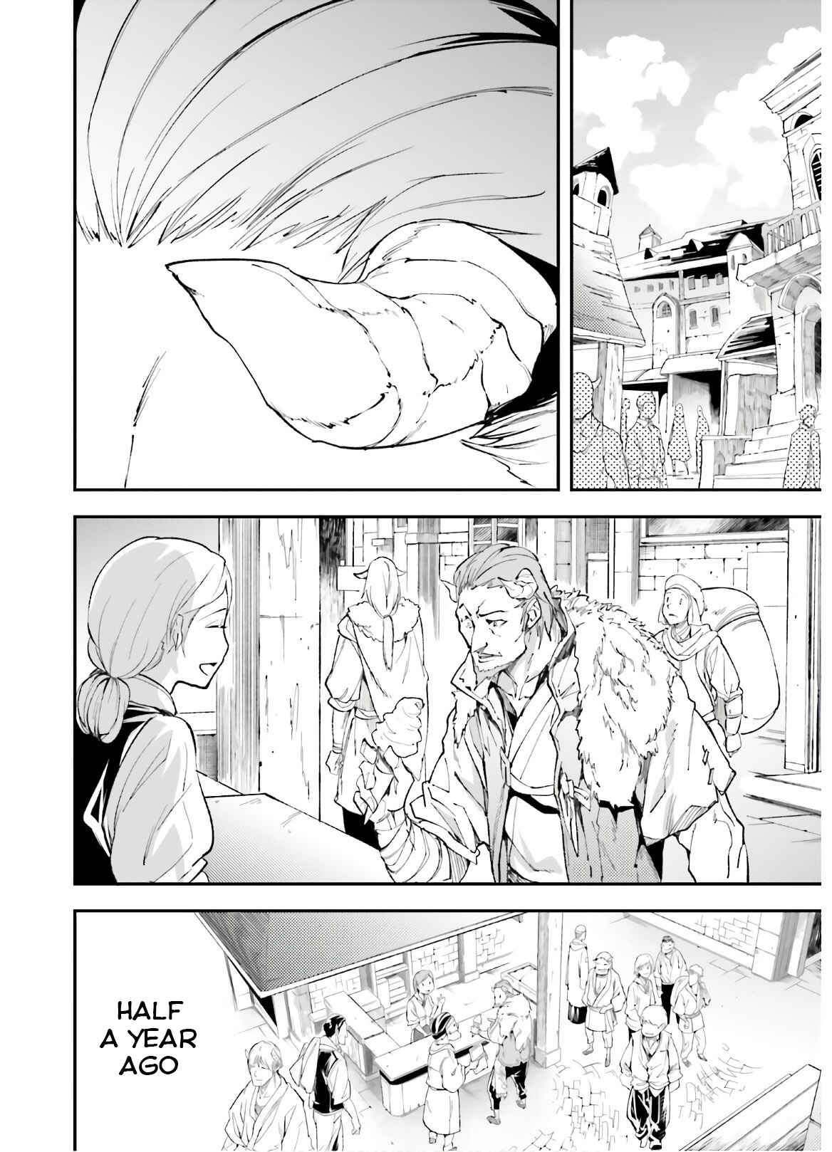 Page 3 Chapter 37 LV999 no Murabito
