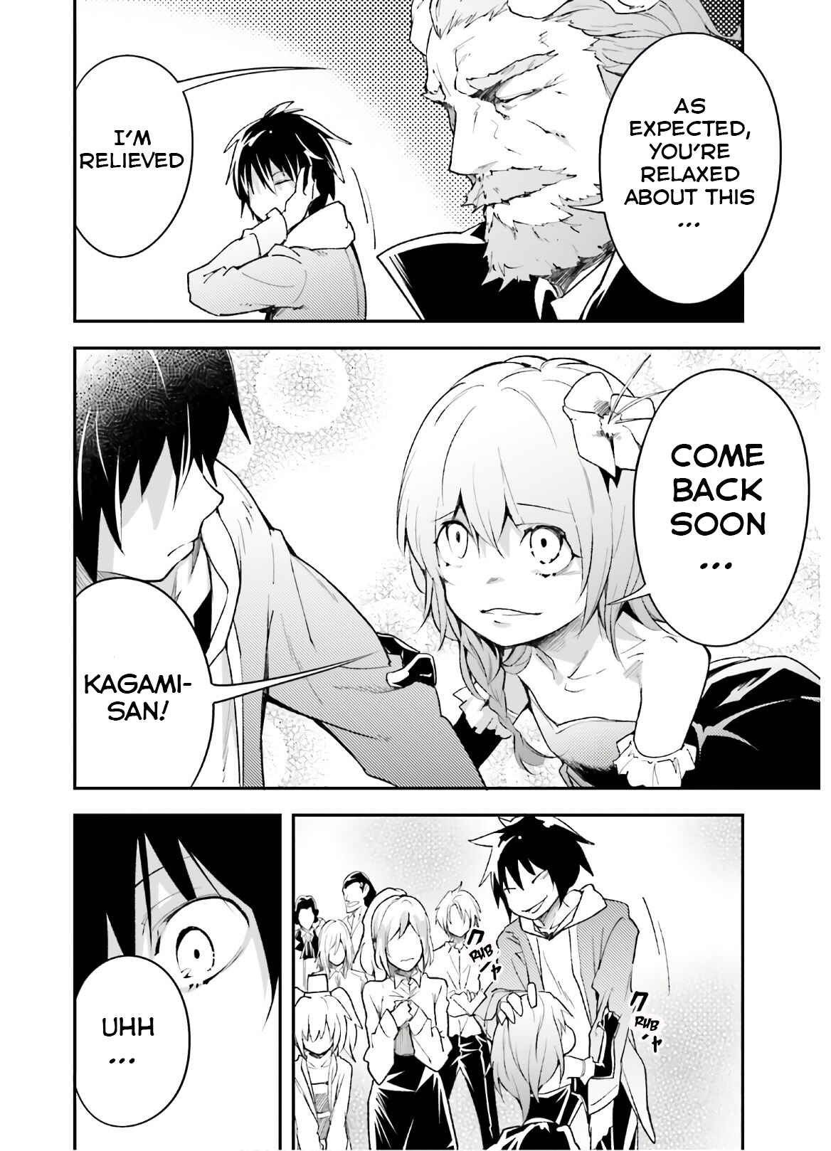 Page 31 Chapter 37 LV999 no Murabito