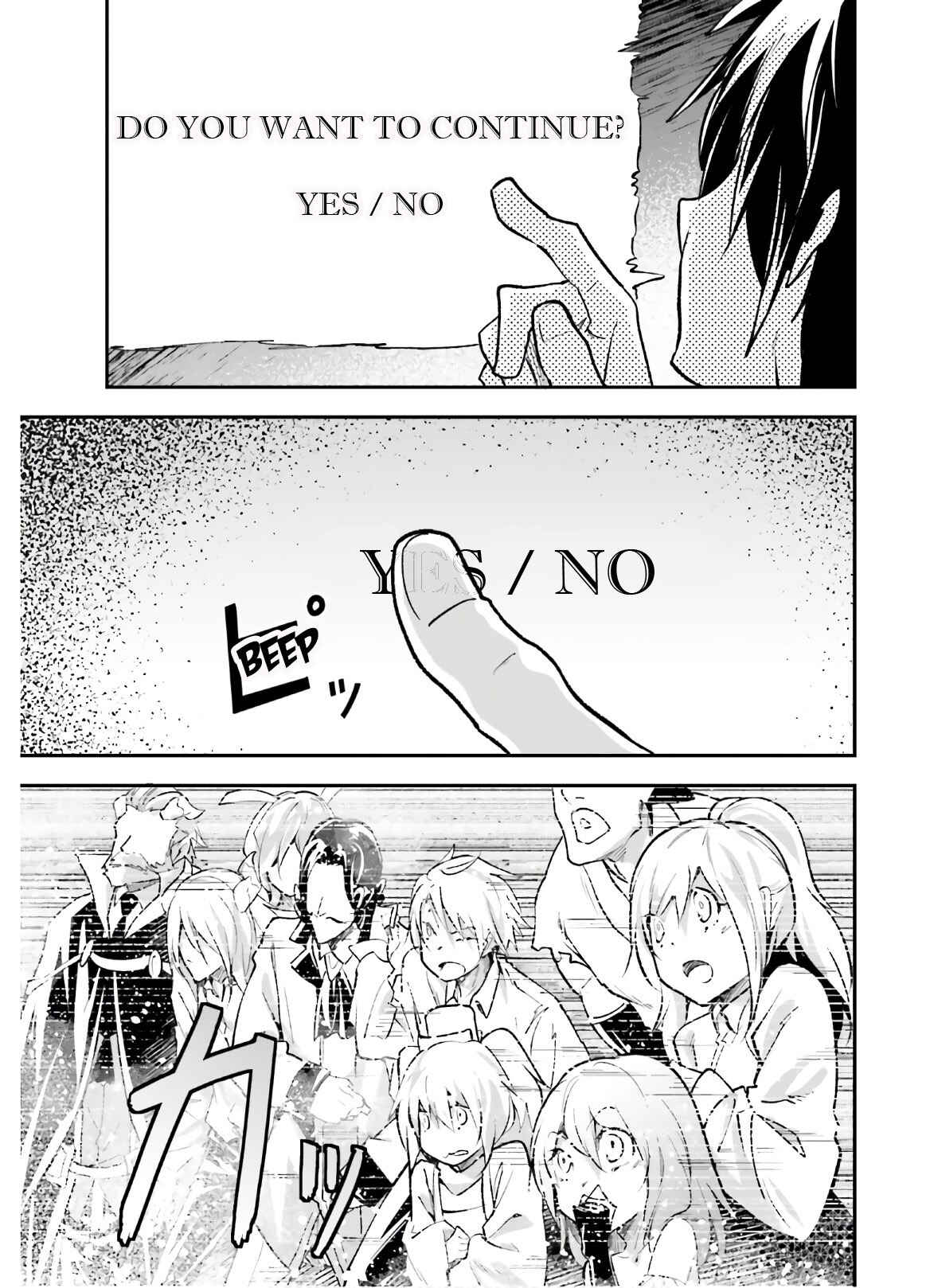 Page 34 Chapter 37 LV999 no Murabito