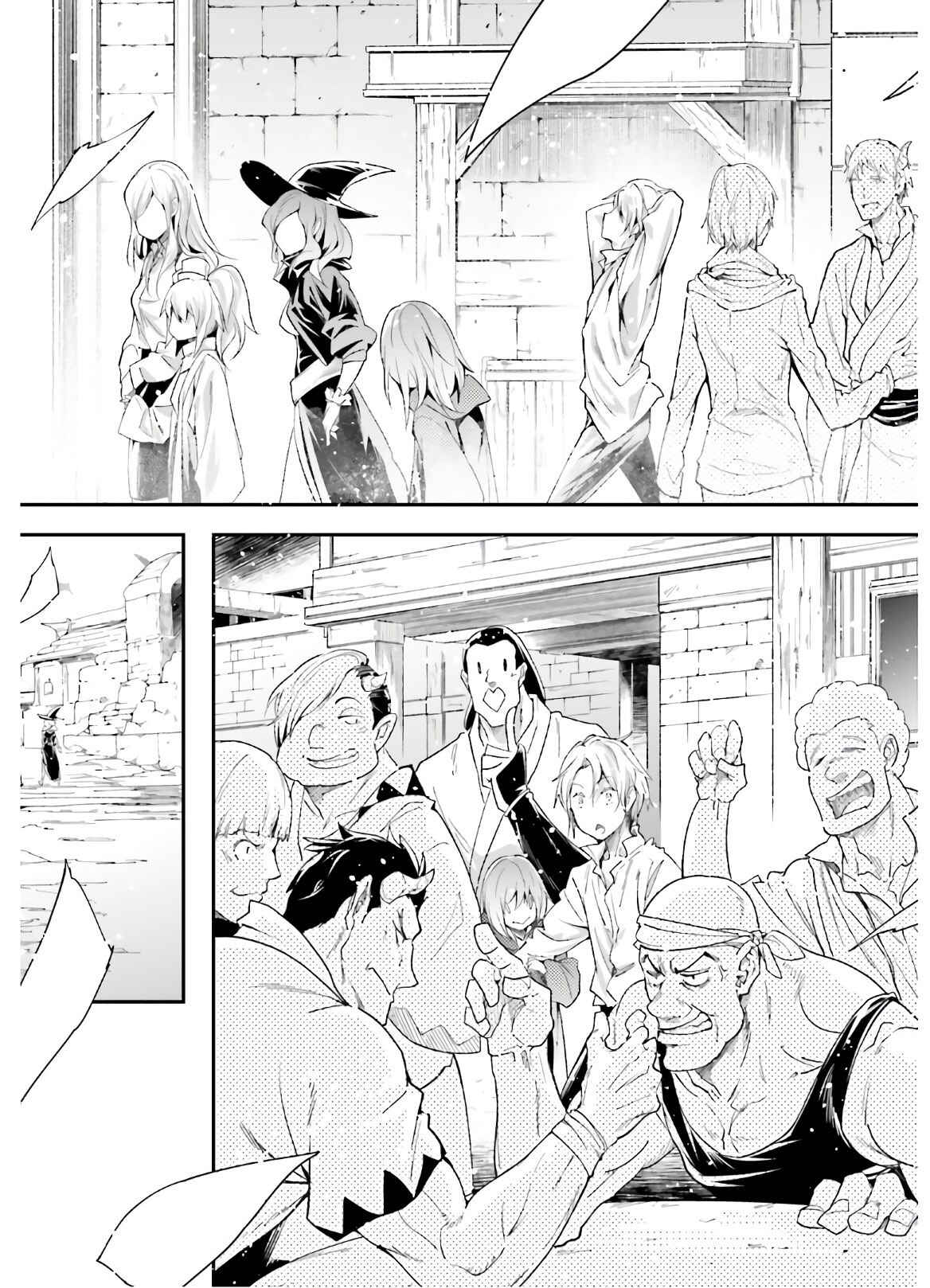 Page 37 Chapter 37 LV999 no Murabito