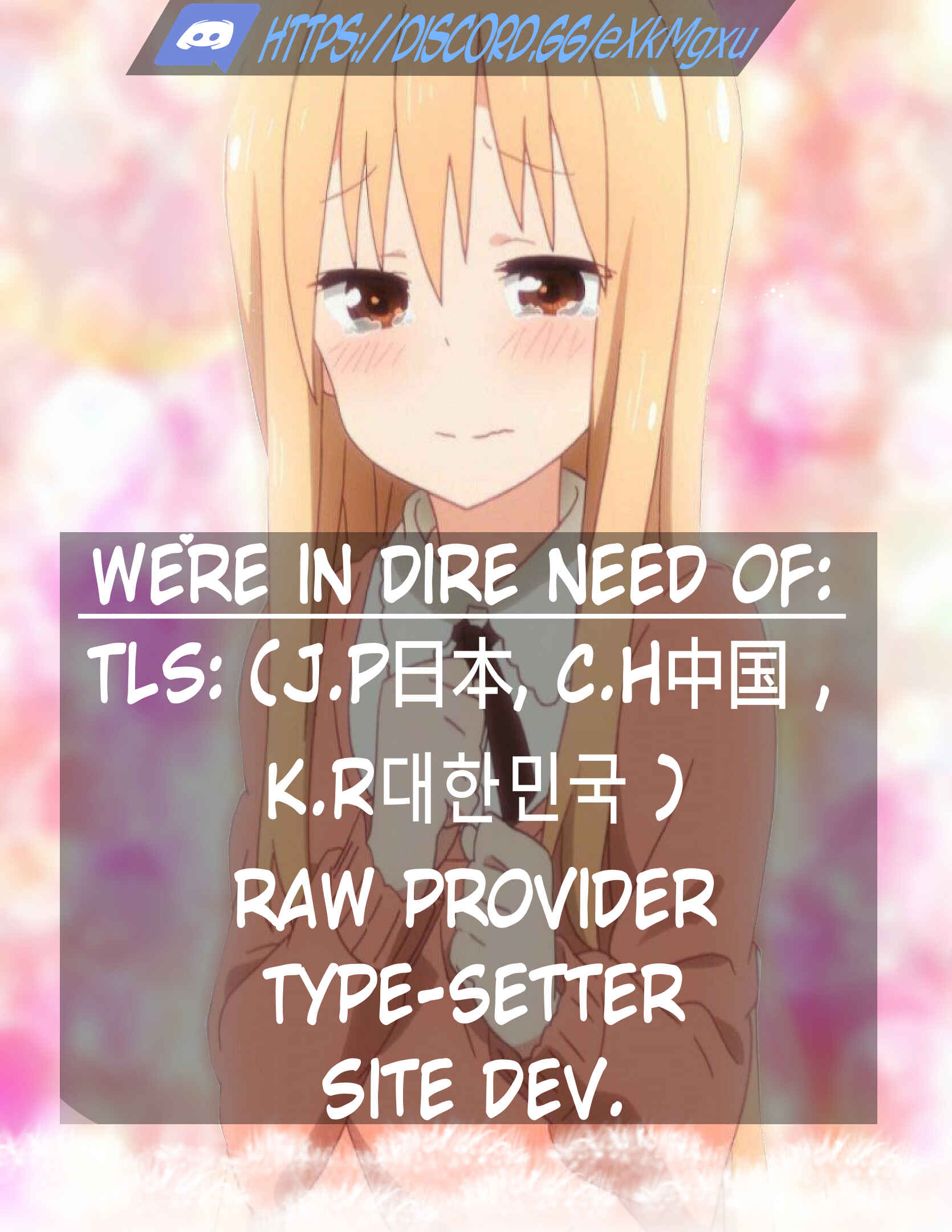 Page 40 Chapter 37 LV999 no Murabito