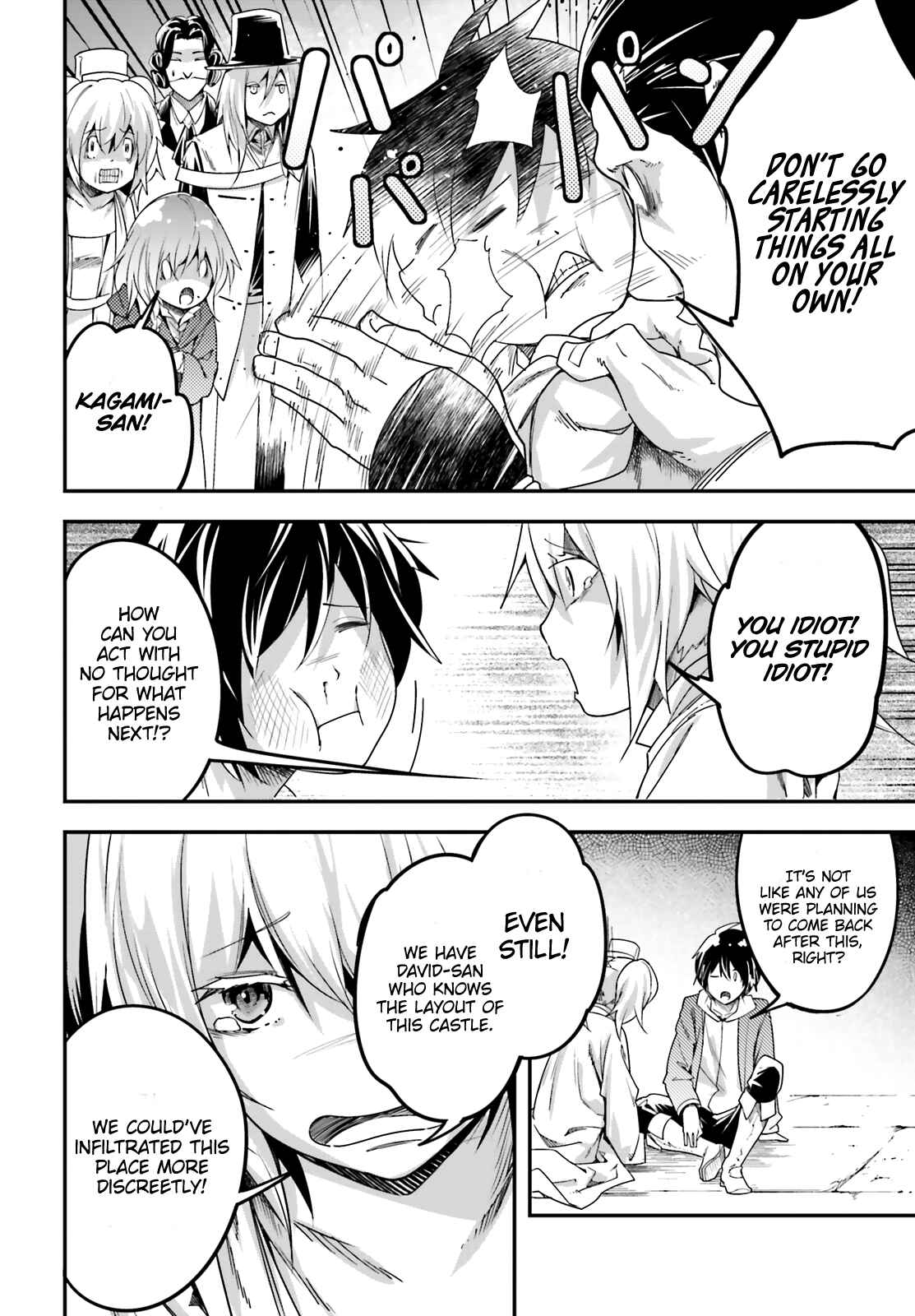 Page 20 Chapter 31 LV999 no Murabito