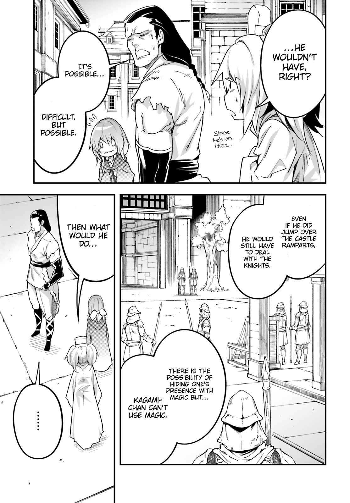 Page 6 Chapter 31 LV999 no Murabito