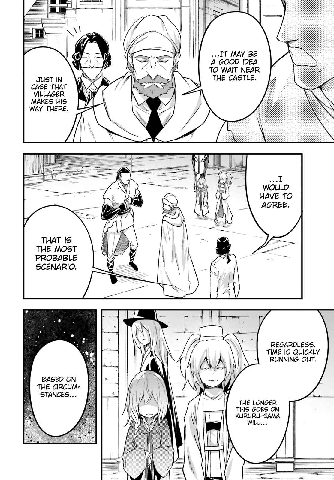 Page 7 Chapter 31 LV999 no Murabito