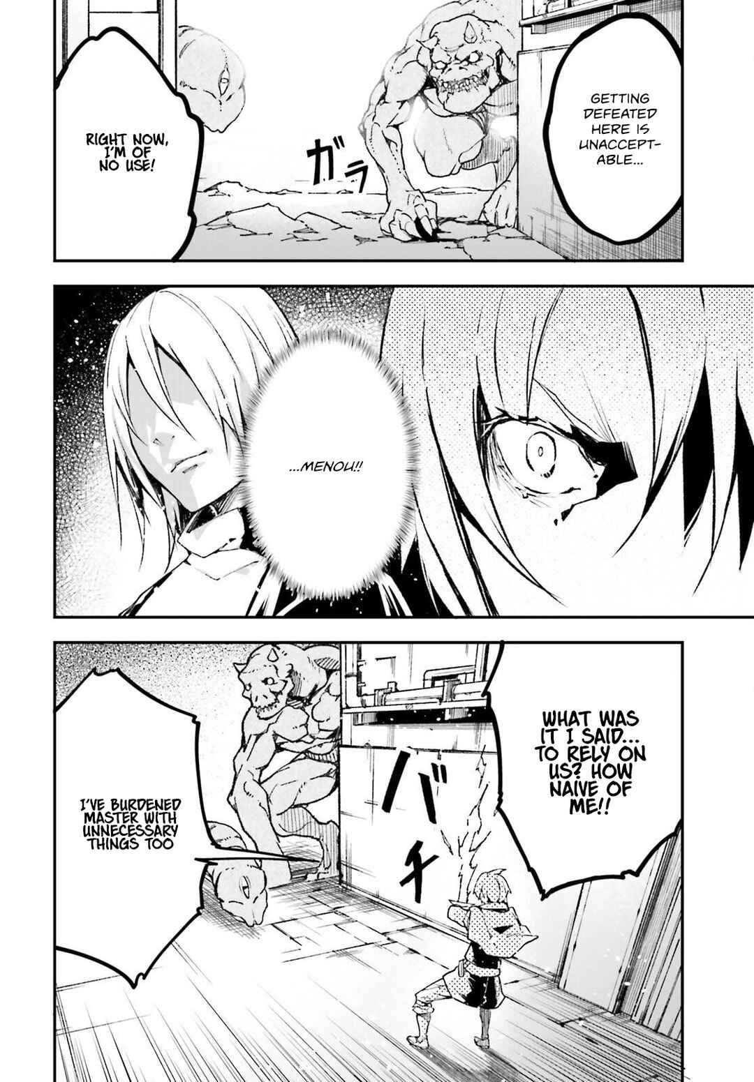 Page 11 Chapter 81 LV999 no Murabito