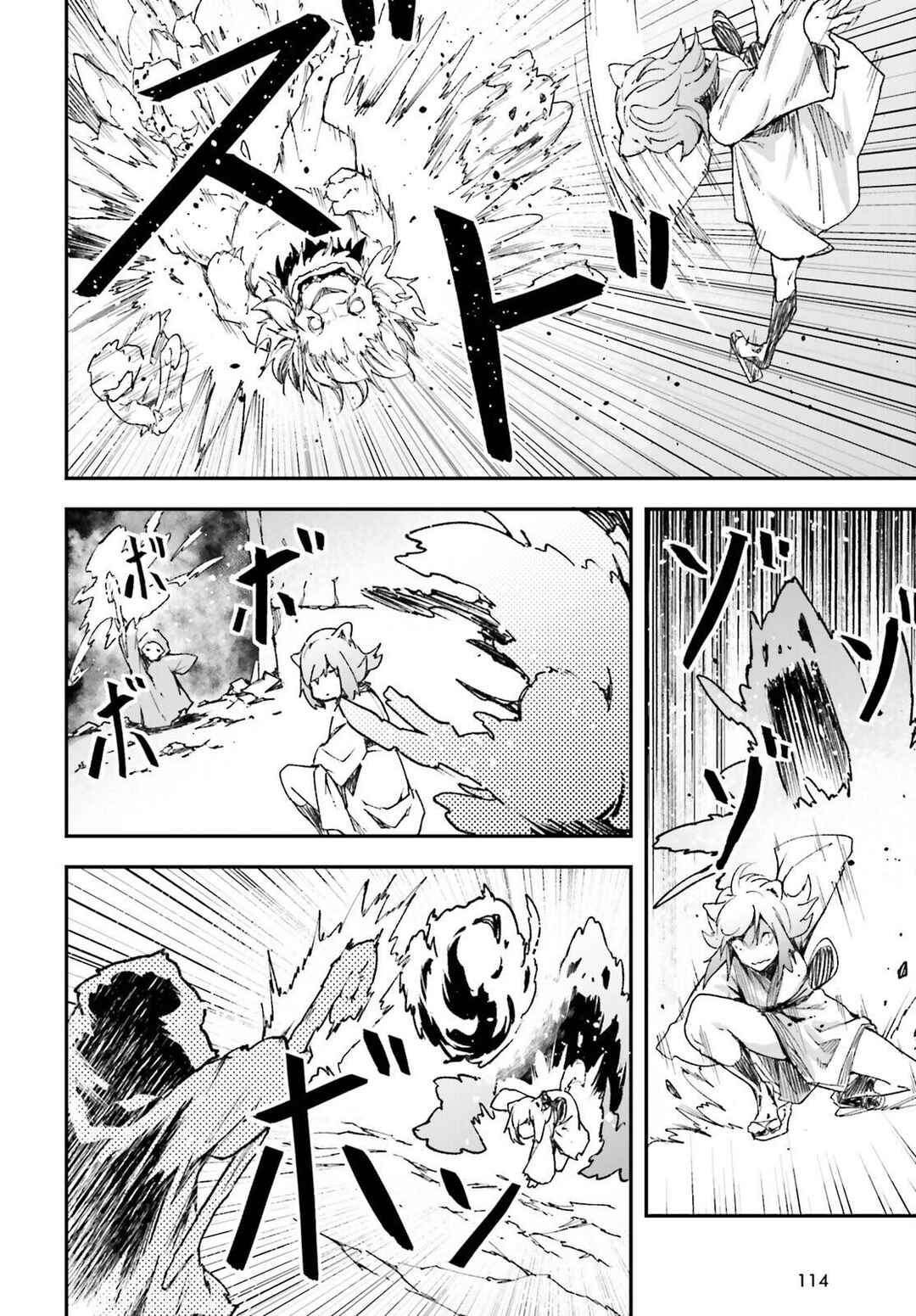 Page 31 Chapter 81 LV999 no Murabito