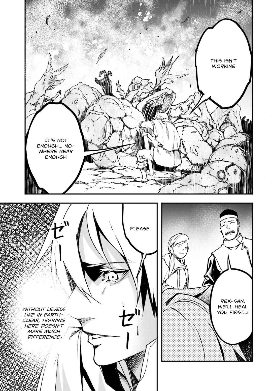 Page 4 Chapter 81 LV999 no Murabito