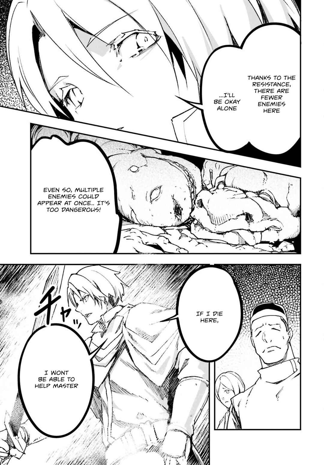 Page 8 Chapter 81 LV999 no Murabito