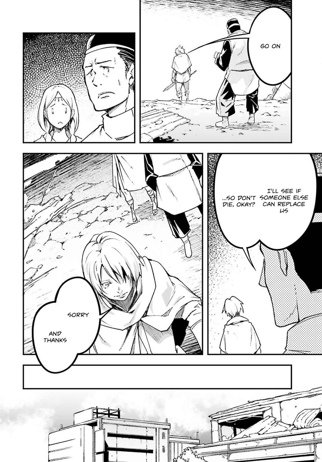 Page 9 Chapter 81 LV999 no Murabito