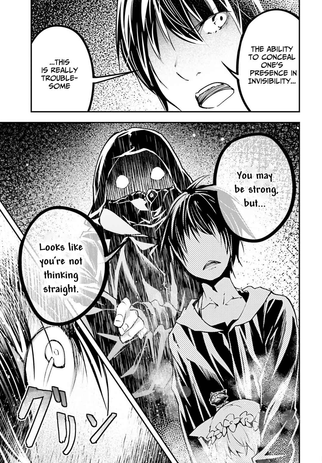 Page 12 Chapter 67 LV999 no Murabito