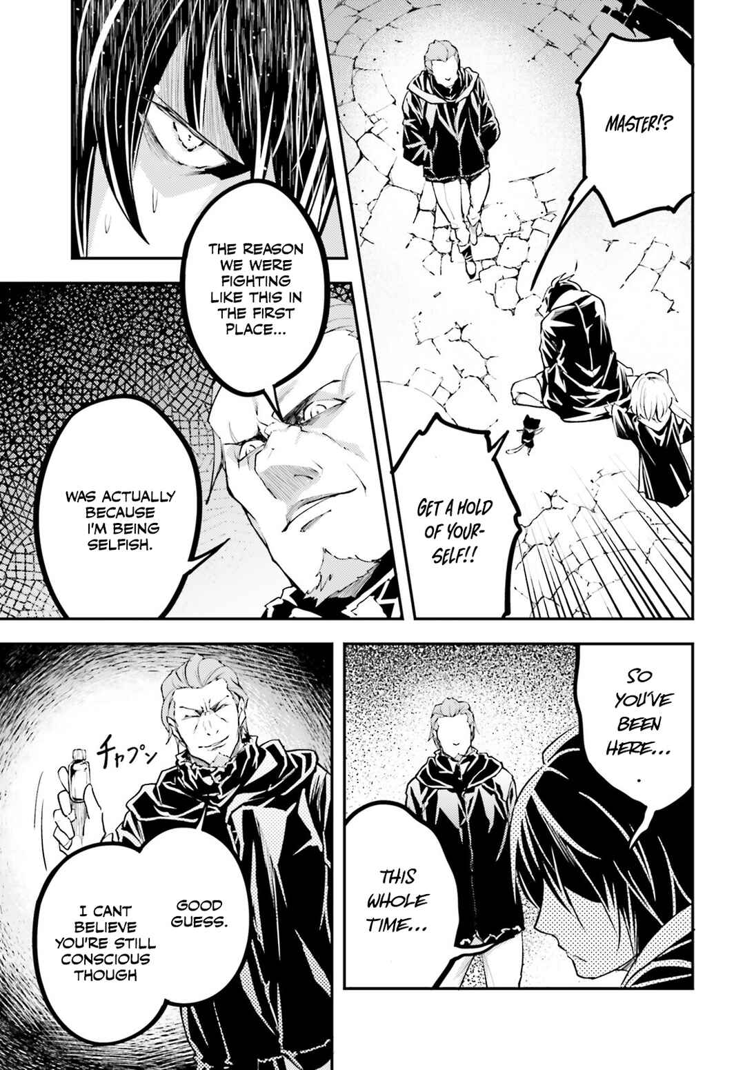 Page 30 Chapter 67 LV999 no Murabito