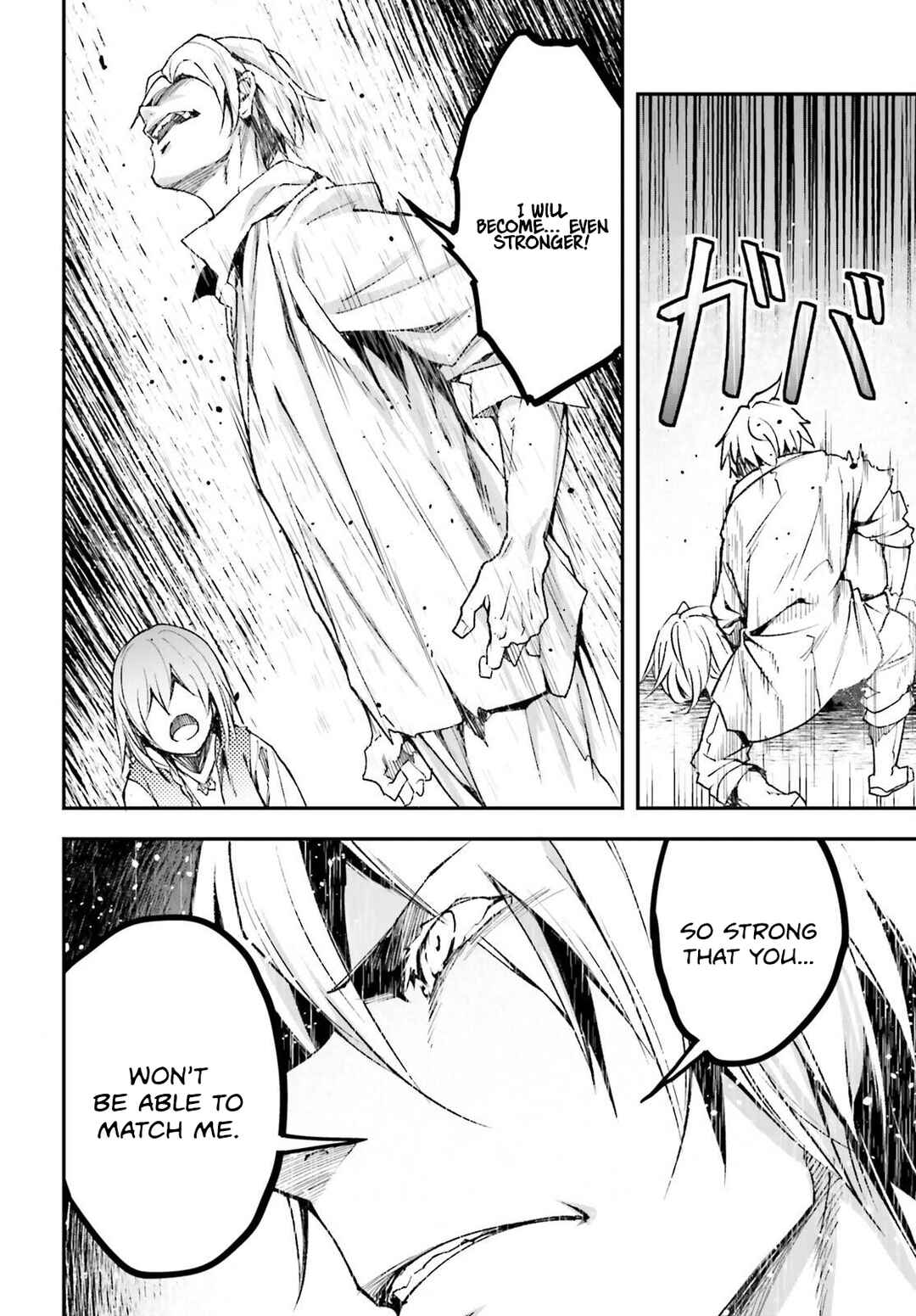 Page 19 Chapter 78 LV999 no Murabito