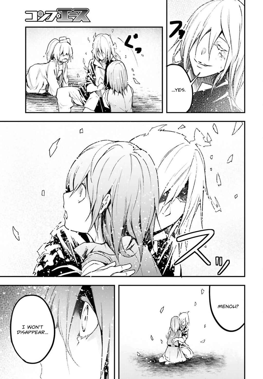 Page 20 Chapter 78 LV999 no Murabito