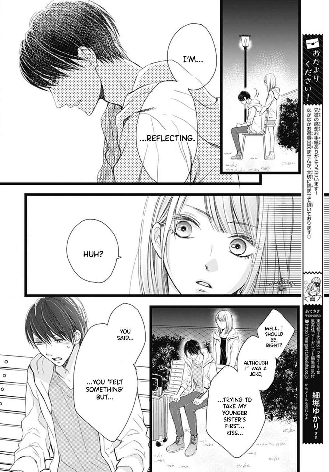 Page 19 Chapter 4 Ani ga Kareshi de, Gomen