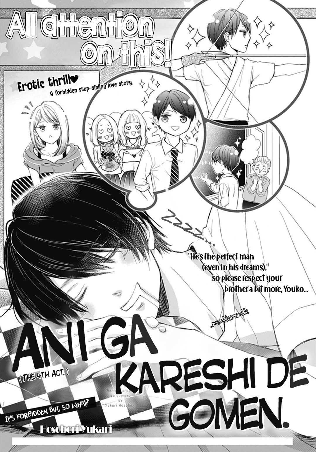 Page 2 Chapter 4 Ani ga Kareshi de, Gomen