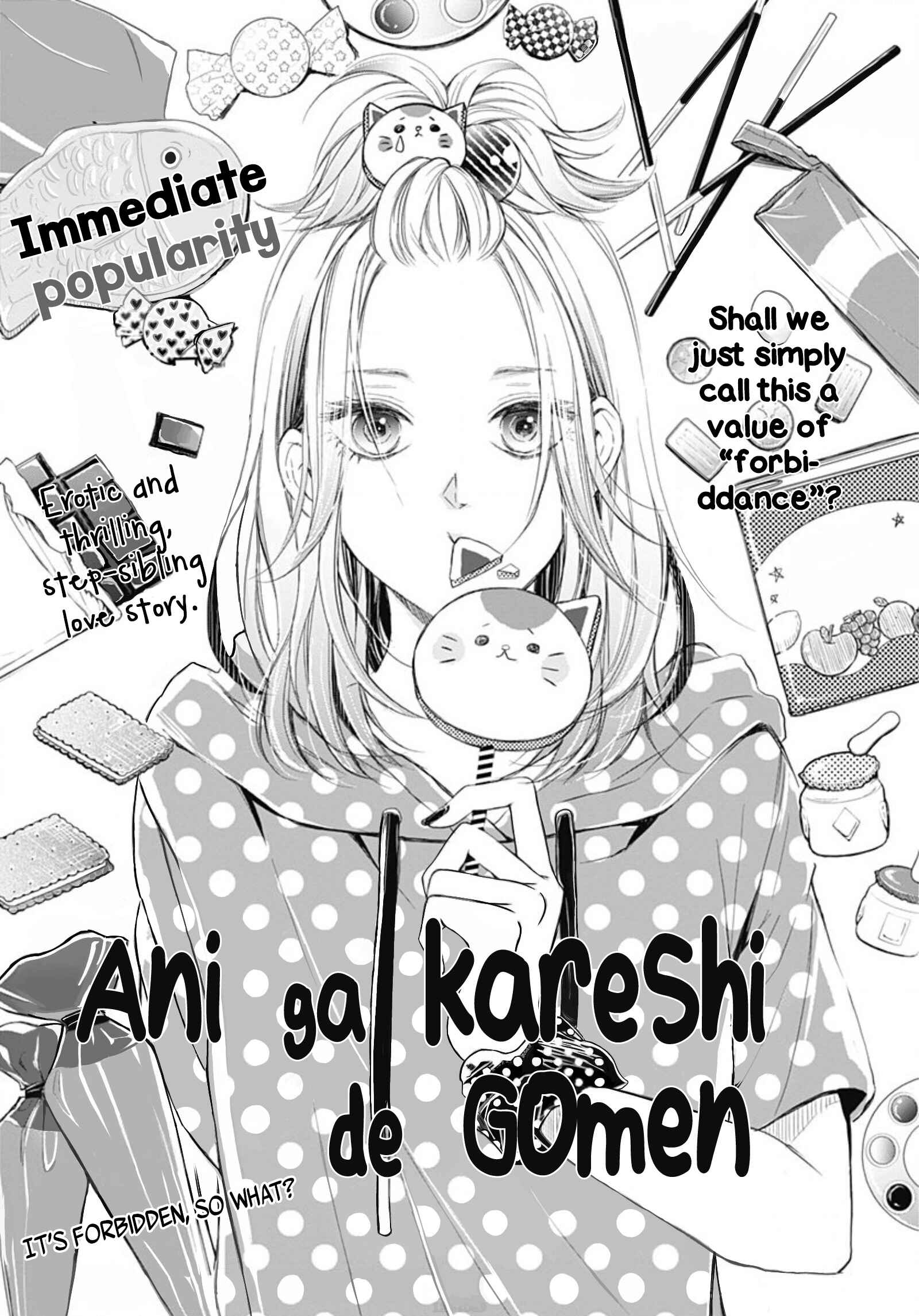 Page 3 Chapter 3 Ani ga Kareshi de, Gomen