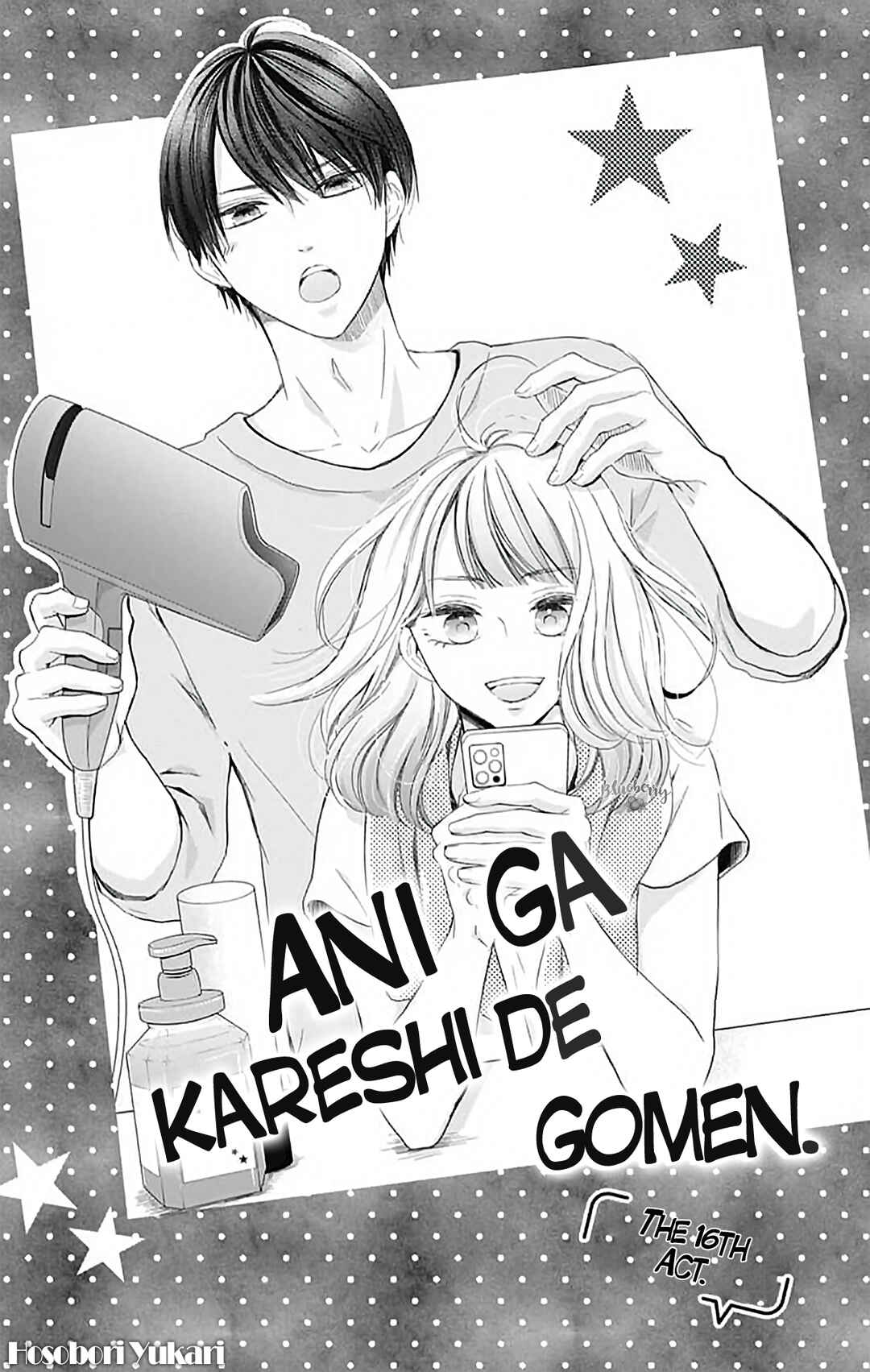 Page 1 Chapter 16 Ani ga Kareshi de, Gomen