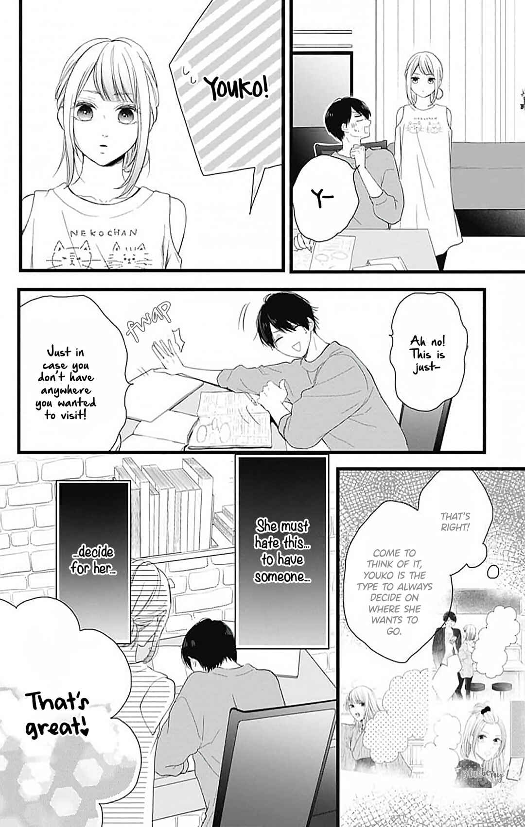 Page 10 Chapter 16 Ani ga Kareshi de, Gomen