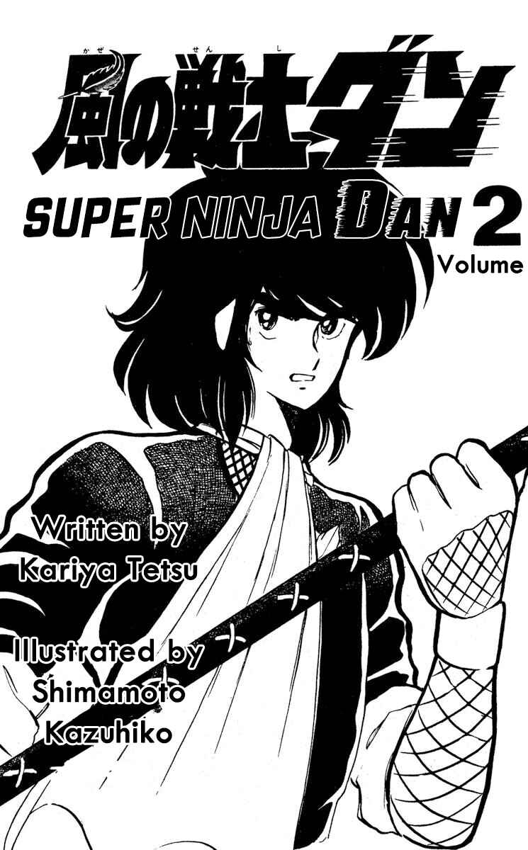 Page 5 Chapter 6 Super Ninja Dan
