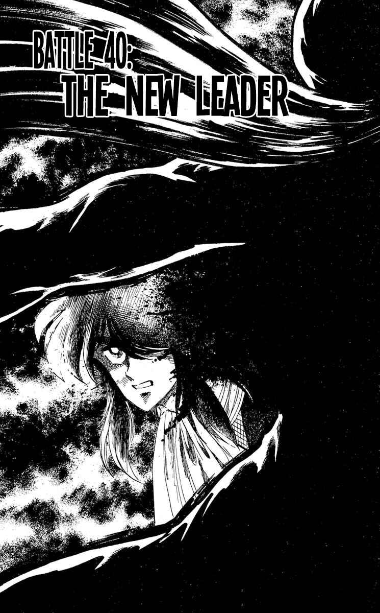 Page 1 Chapter 40 Super Ninja Dan