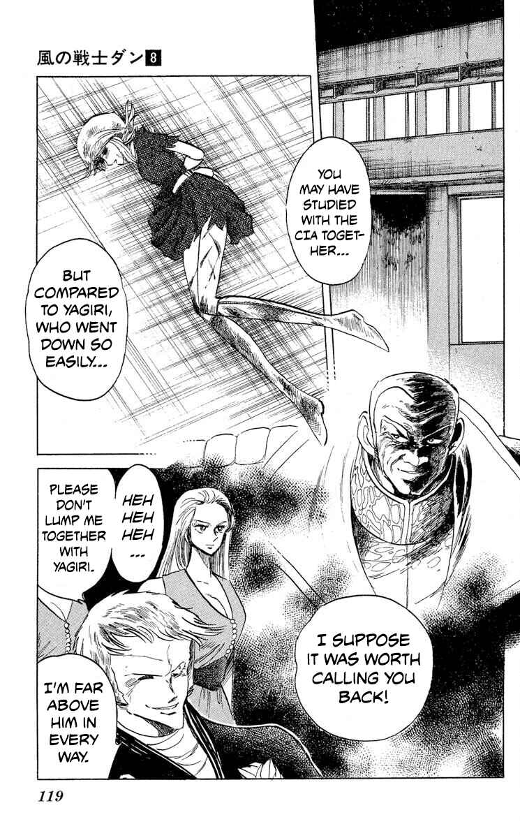 Page 17 Chapter 40 Super Ninja Dan