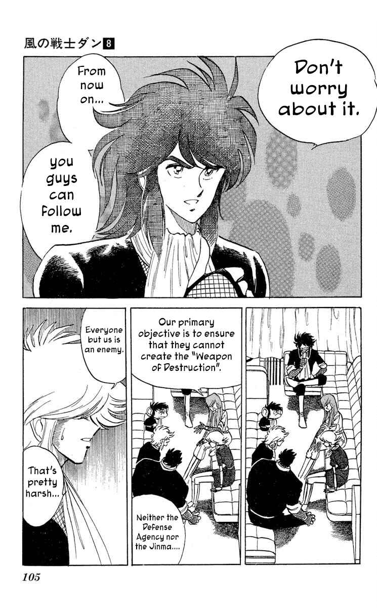 Page 3 Chapter 40 Super Ninja Dan