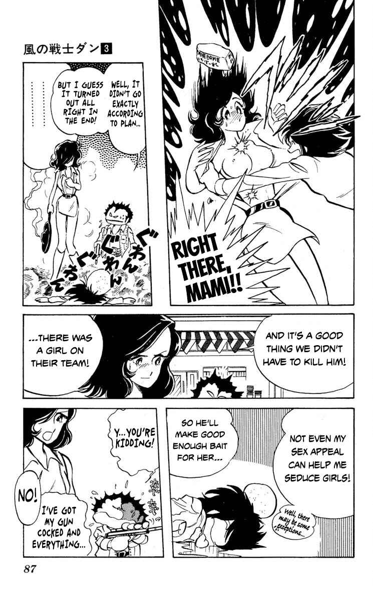 Page 15 Chapter 13 Super Ninja Dan