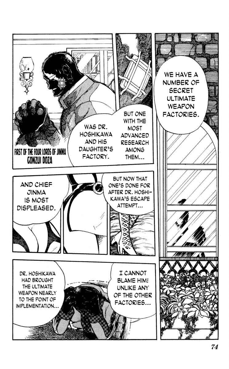 Page 2 Chapter 13 Super Ninja Dan