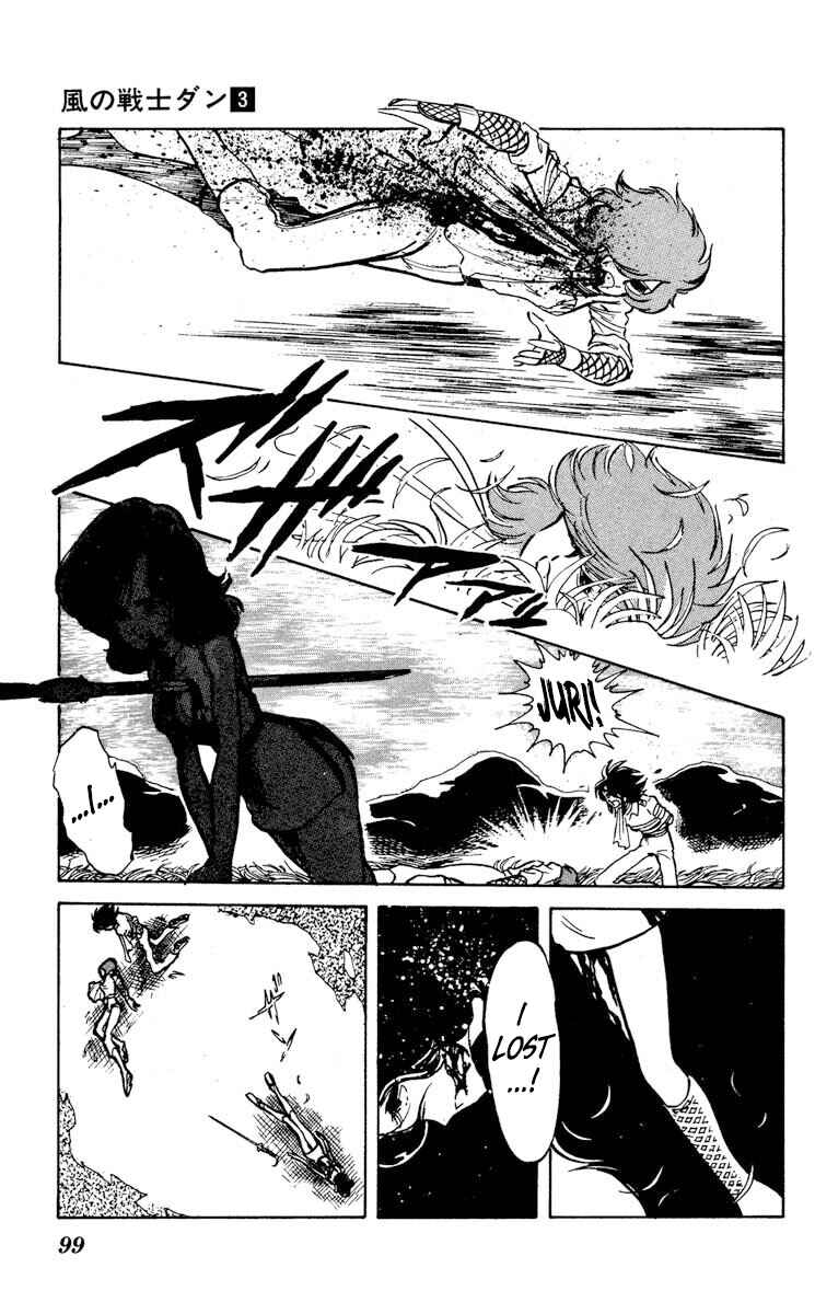 Page 27 Chapter 13 Super Ninja Dan