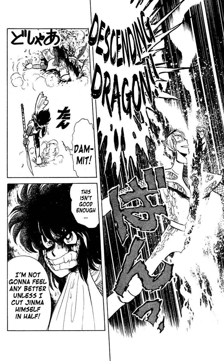 Page 25 Chapter 29 Super Ninja Dan