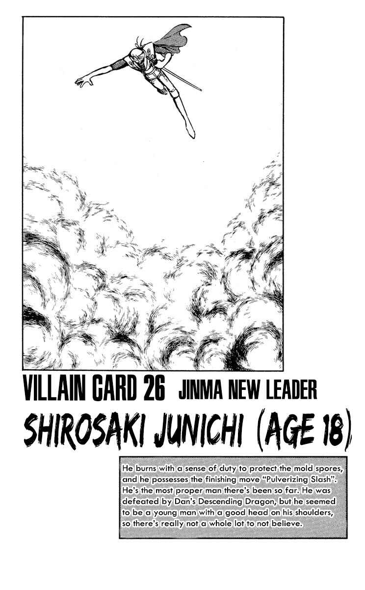 Page 32 Chapter 29 Super Ninja Dan
