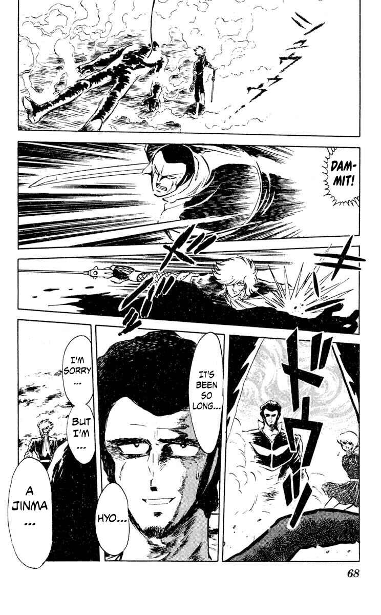 Page 29 Chapter 27 Super Ninja Dan