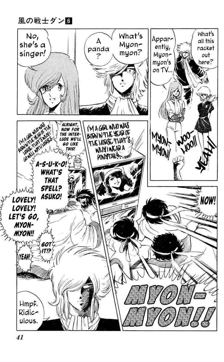 Page 3 Chapter 27 Super Ninja Dan