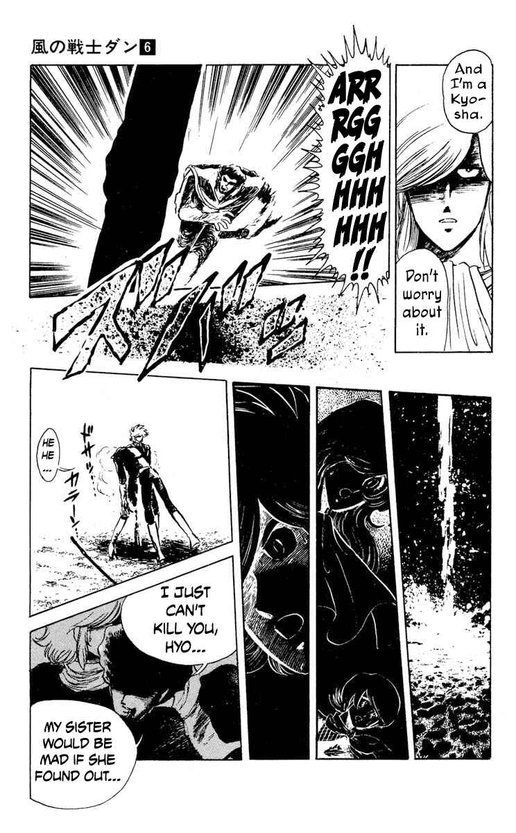 Page 30 Chapter 27 Super Ninja Dan