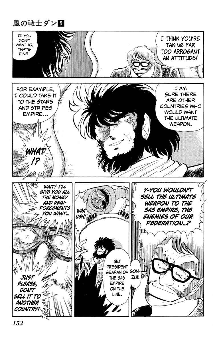 Page 15 Chapter 25 Super Ninja Dan