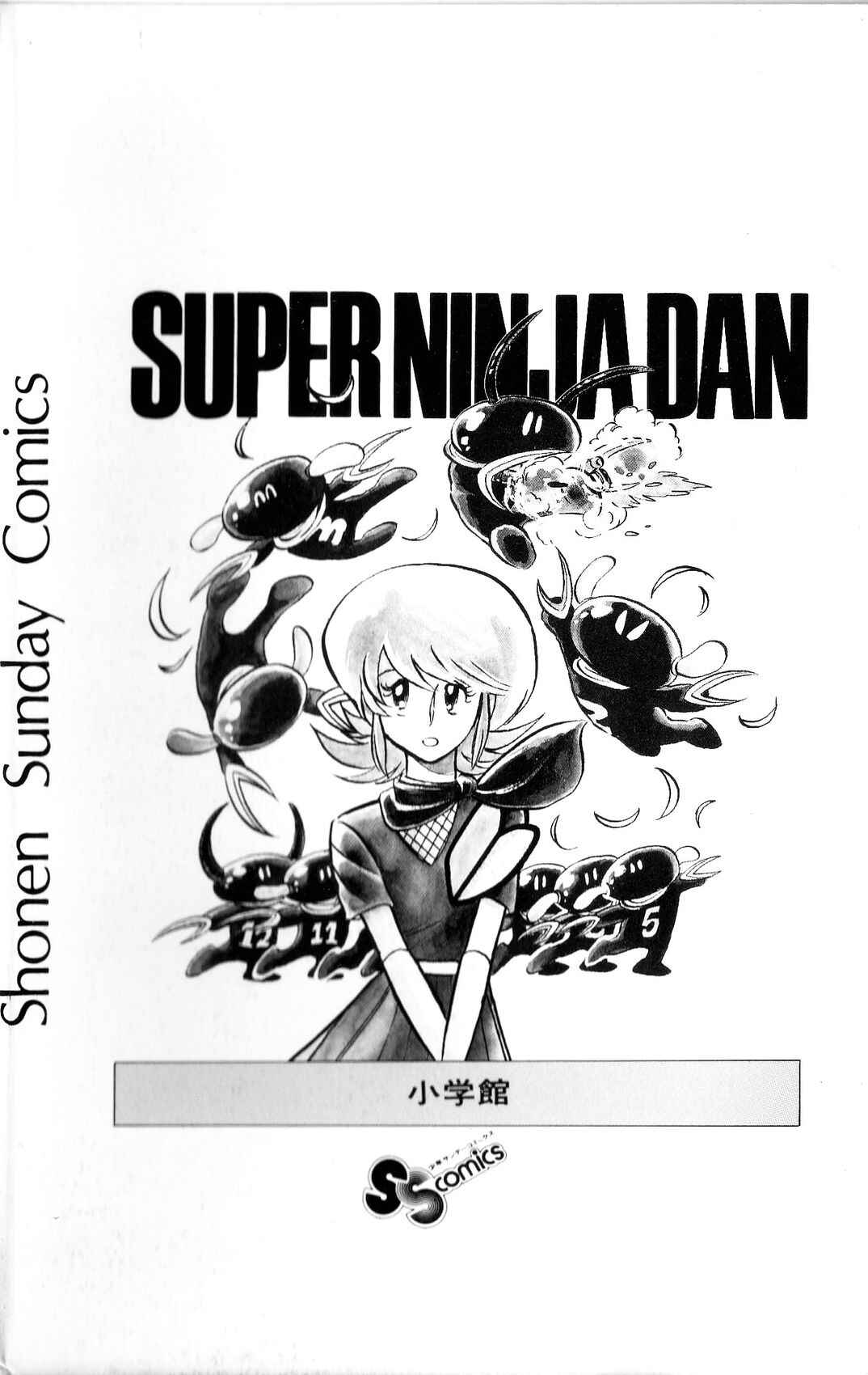 Page 37 Chapter 25 Super Ninja Dan