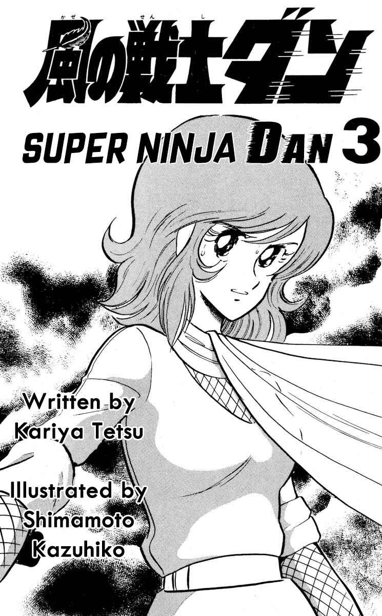 Page 6 Chapter 11 Super Ninja Dan
