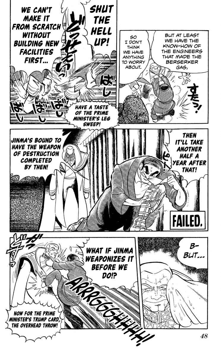 Page 4 Chapter 44 Super Ninja Dan