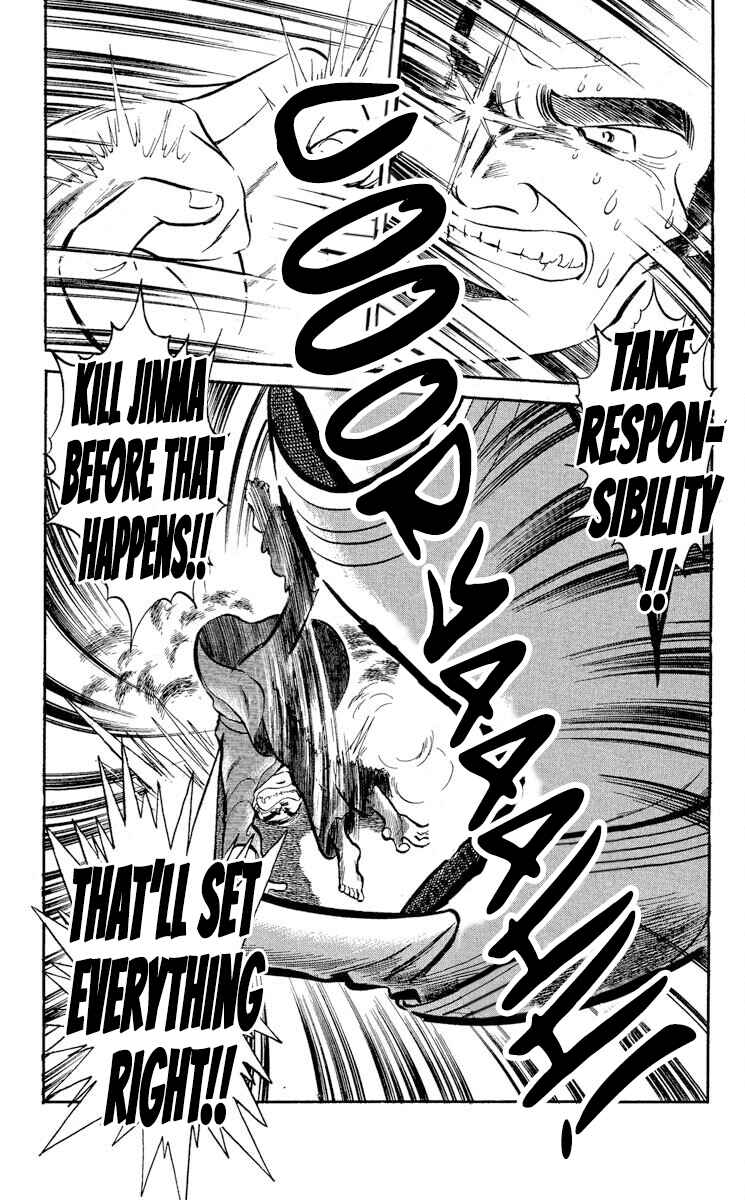 Page 5 Chapter 44 Super Ninja Dan