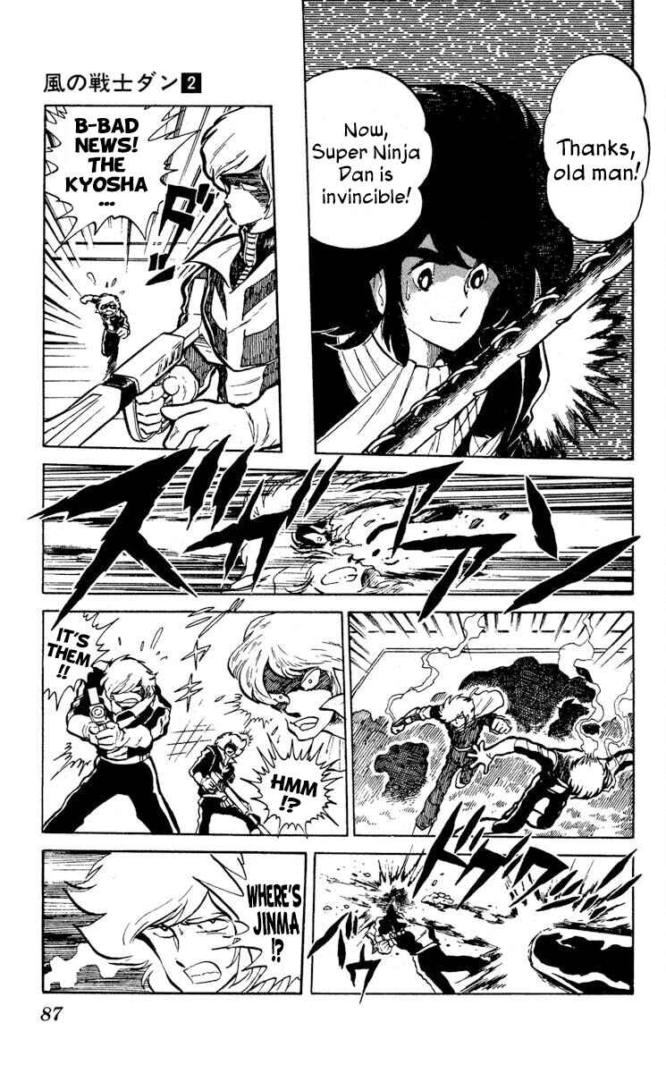 Page 15 Chapter 8 Super Ninja Dan
