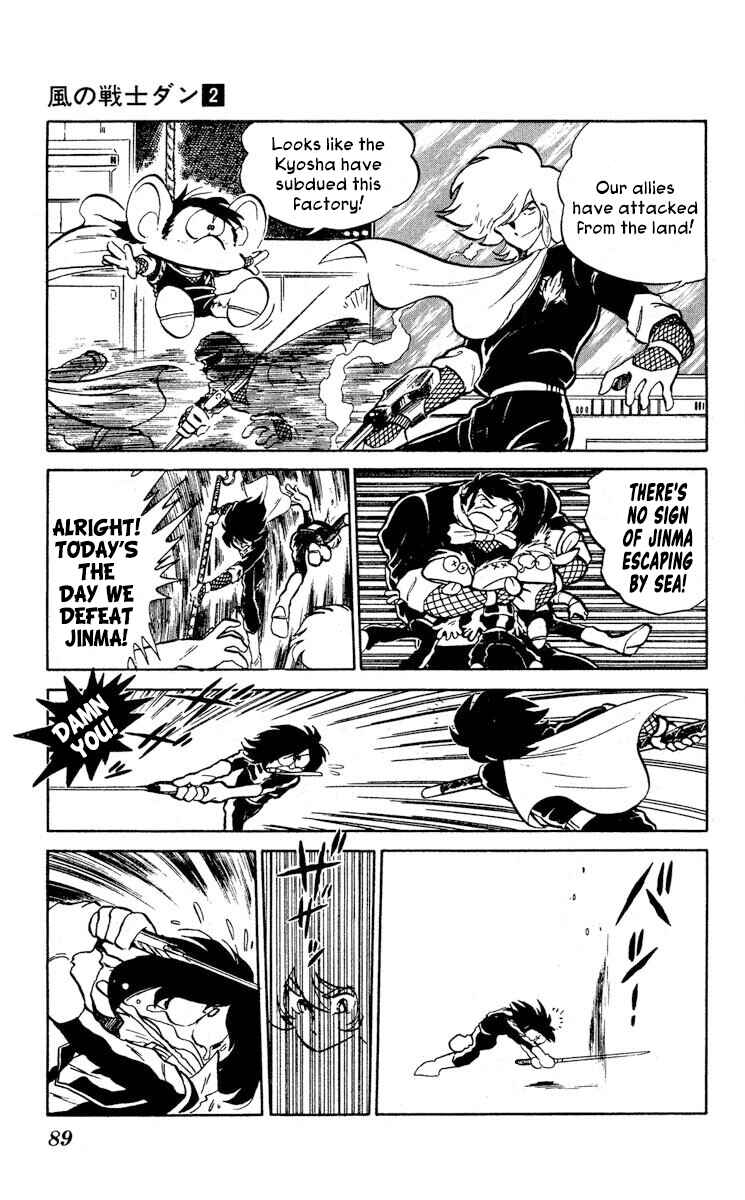 Page 17 Chapter 8 Super Ninja Dan