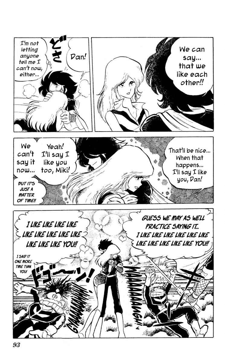 Page 21 Chapter 8 Super Ninja Dan