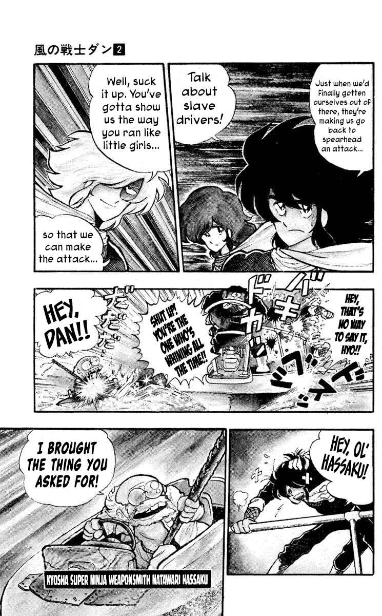 Page 3 Chapter 8 Super Ninja Dan