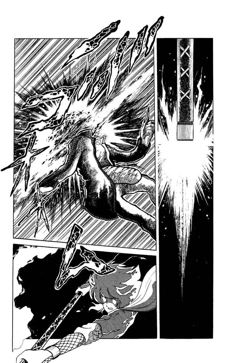 Page 31 Chapter 8 Super Ninja Dan