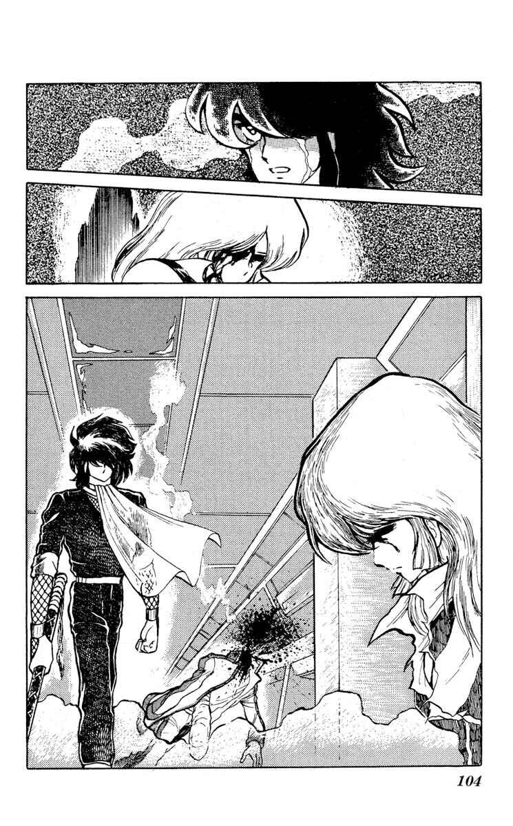 Page 32 Chapter 8 Super Ninja Dan