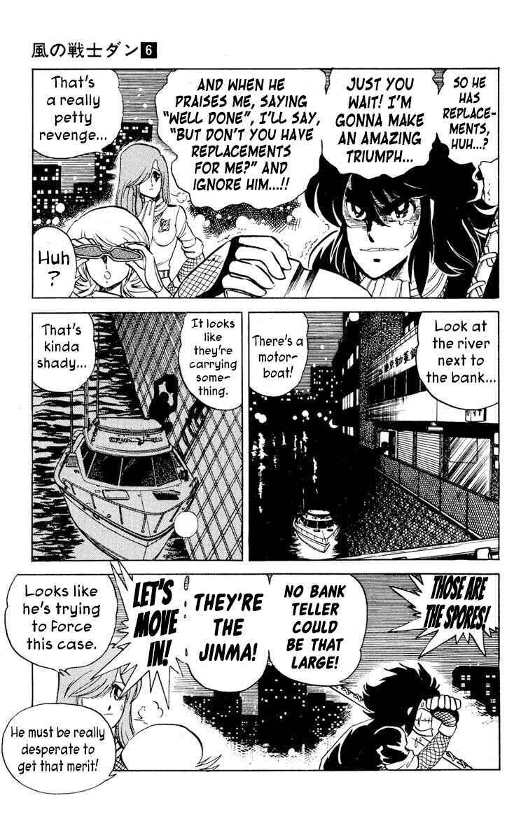 Page 17 Chapter 28 Super Ninja Dan
