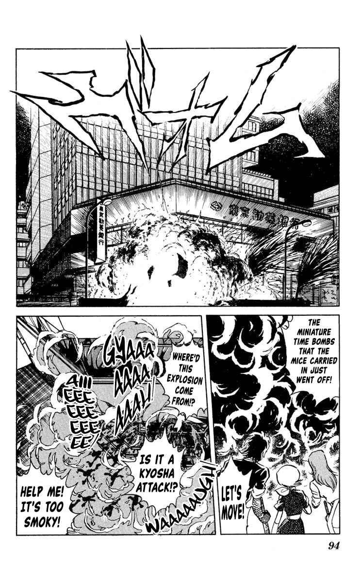 Page 20 Chapter 28 Super Ninja Dan