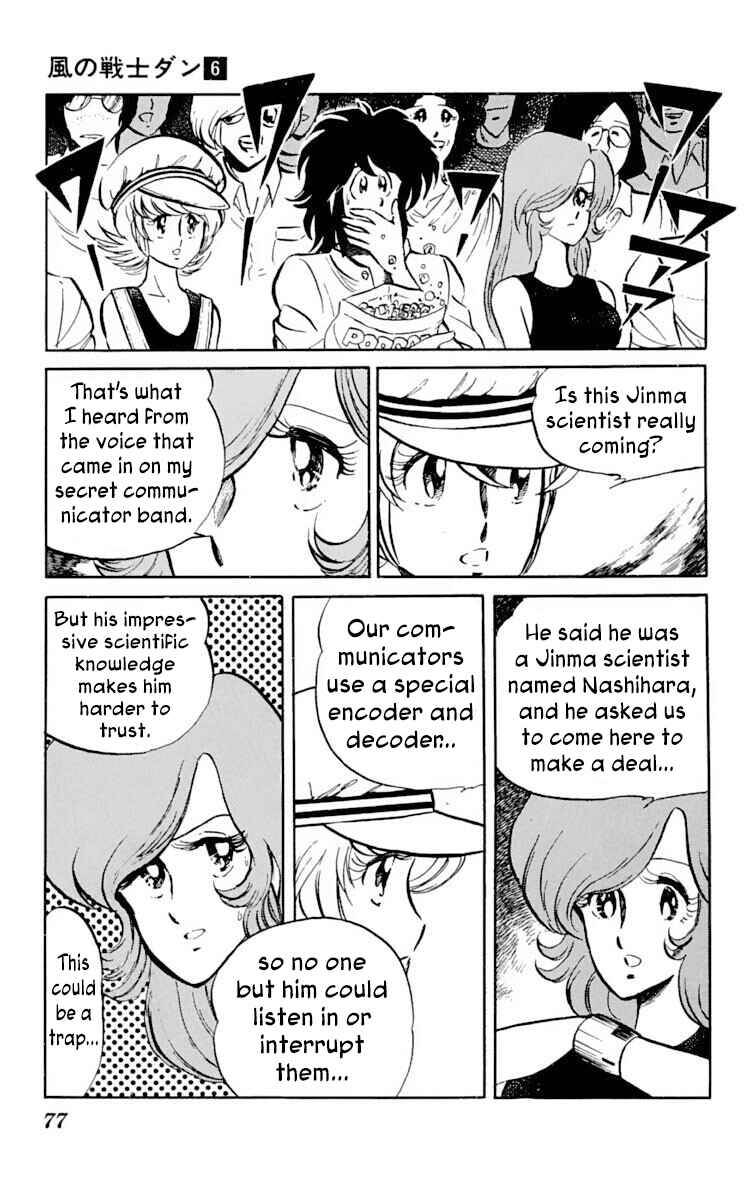 Page 3 Chapter 28 Super Ninja Dan